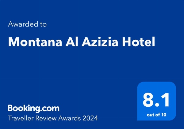 Montana Al Azizia Hotel Main image